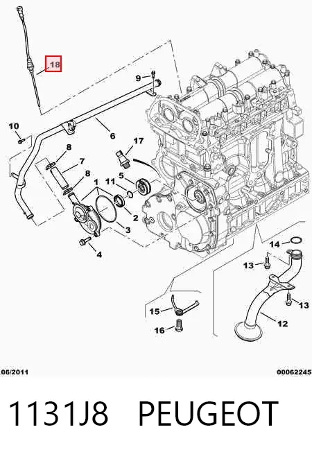 Датчик уровня масла 1131J8 Peugeot/Citroen