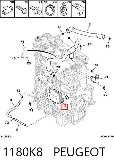 Маслоотделитель картерных газов 1180K8 Peugeot/Citroen