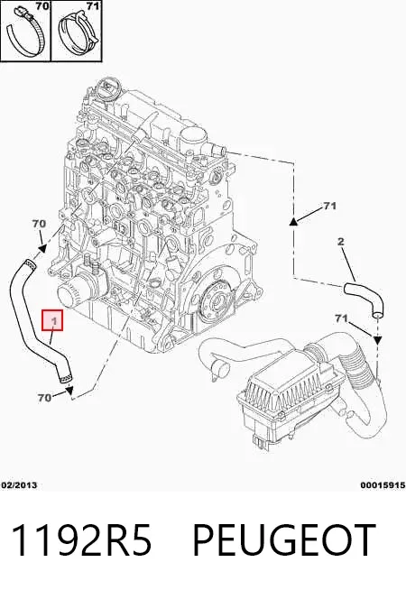 Патрубок системы рециркуляции отработавших газов EGR 1192R5 Peugeot/Citroen