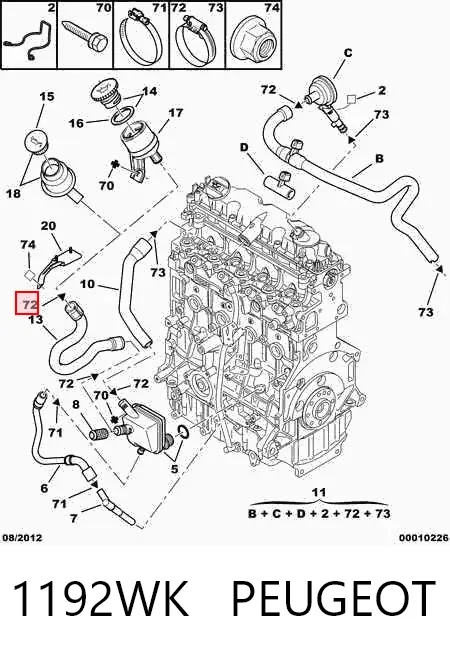 Клапан вентиляции картерных газов 1192WK Peugeot/Citroen