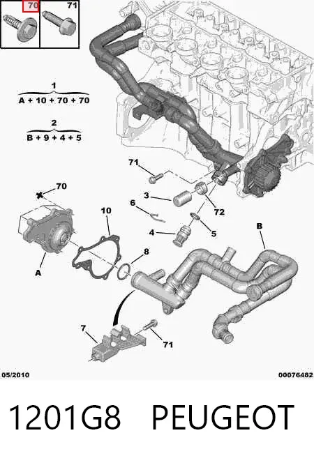 Помпа 1201G8 Peugeot/Citroen