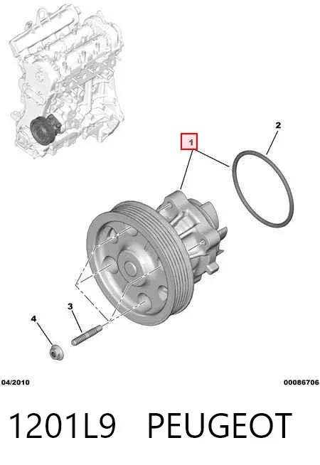 Помпа 1201L9 Peugeot/Citroen