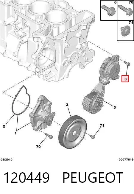 Болт натяжителя приводного ремня 120449 Peugeot/Citroen