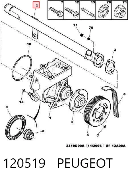 Патрубок системы охлаждения 120519 Peugeot/Citroen