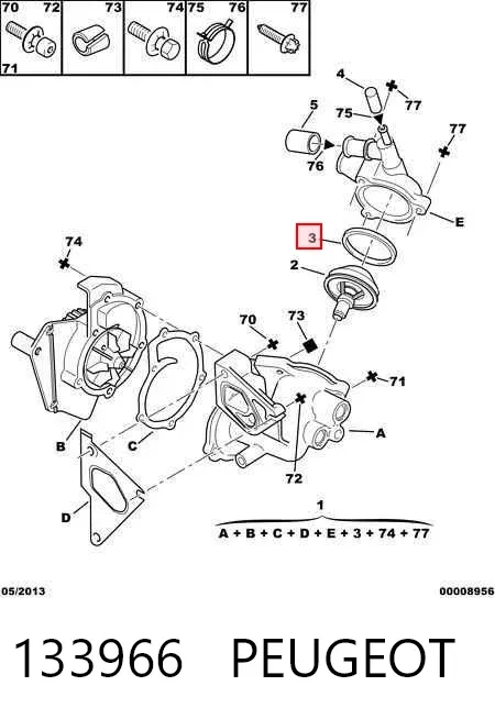 Прокладка термостата 133966 Peugeot/Citroen