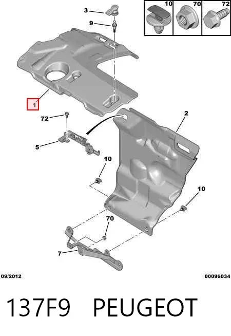 Крышка двигателя 137F9 Peugeot/Citroen