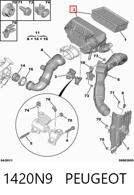 Корпус фильтра 1420N9 Peugeot/Citroen