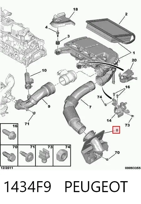 Воздухозаборник воздушного фильтра 1434F9 Peugeot/Citroen
