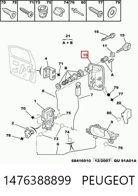 Ручка двери передней наружная левая 1476388899 Peugeot/Citroen