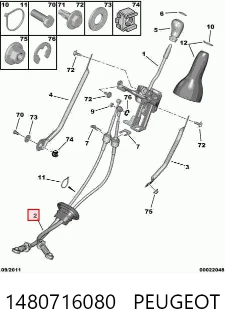 Трос КПП 1480716080 Peugeot/Citroen