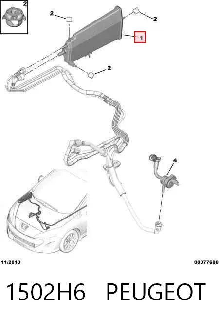 Адсорбер 1502H6 Peugeot/Citroen