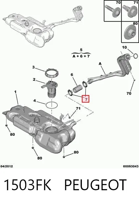 Горловина топливного бака 1503FK Peugeot/Citroen