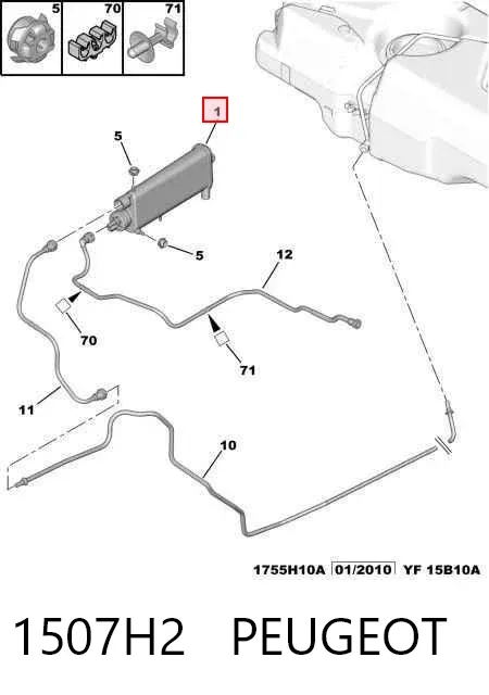 Адсорбер 1507H2 Peugeot/Citroen