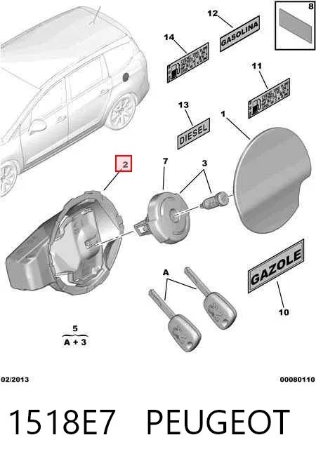 Корпус заливной горловины топливного бака 1518E7 Peugeot/Citroen