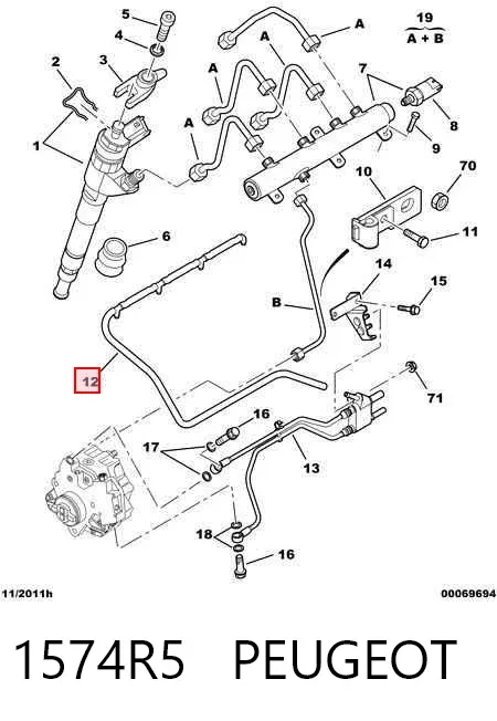 Обратная топливная трубка 1574R5 Peugeot/Citroen