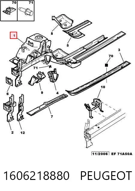 Лонжерон правый 1606218880 Peugeot/Citroen