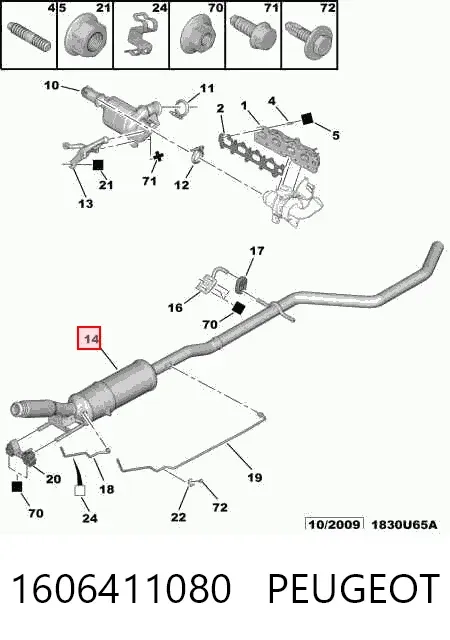 Сажевый фильтр 1606411080 Peugeot/Citroen