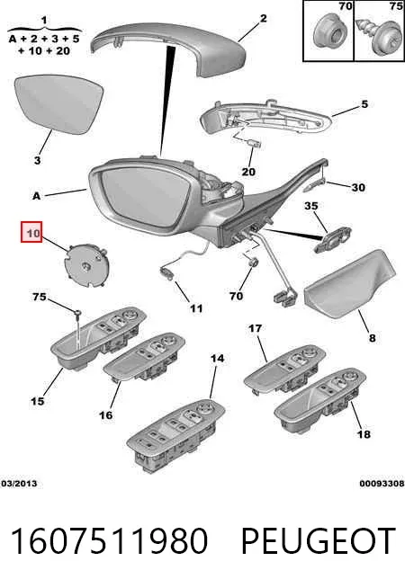 Левое боковое зеркало 1607511980 Peugeot/Citroen