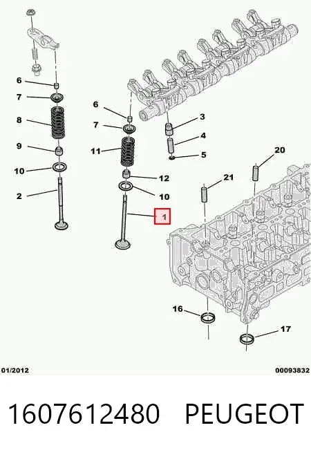 Впускной клапан 1607612480 Peugeot/Citroen