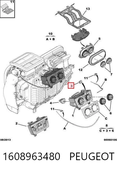 Кнопка блокировки дверей 1608963480 Peugeot/Citroen