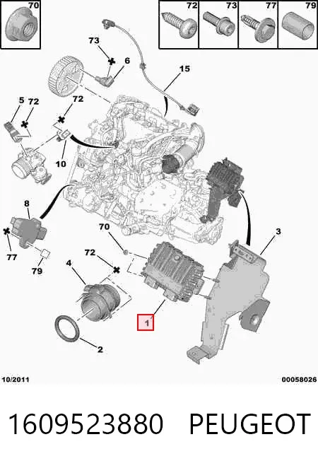 Блок управления двигателем 1609523880 Peugeot/Citroen