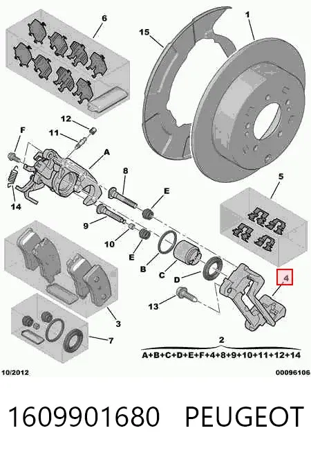  1609901680 Peugeot/Citroen