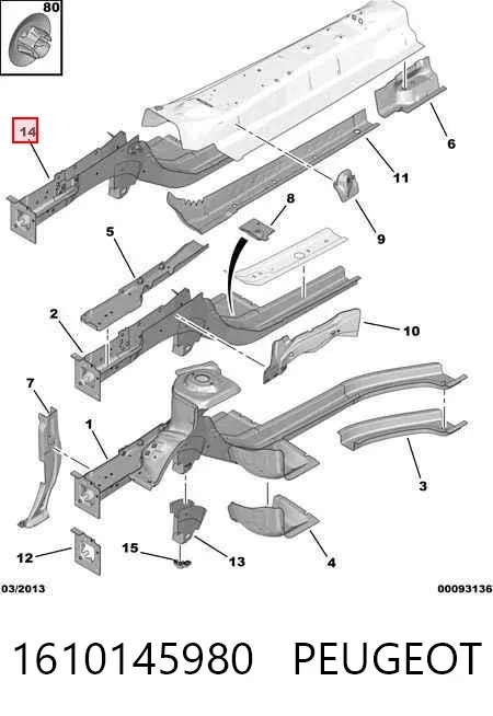 Лонжерон правый 1610145980 Peugeot/Citroen