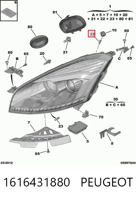 Лампочка 1616431880 Peugeot/Citroen