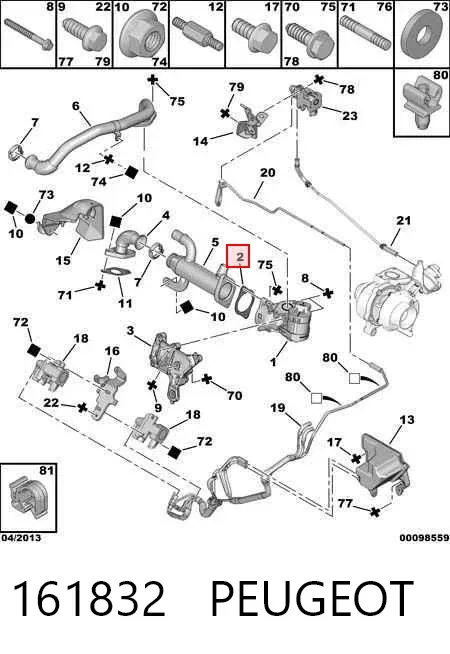 Прокладка EGR-клапана рециркуляции 161832 Peugeot/Citroen