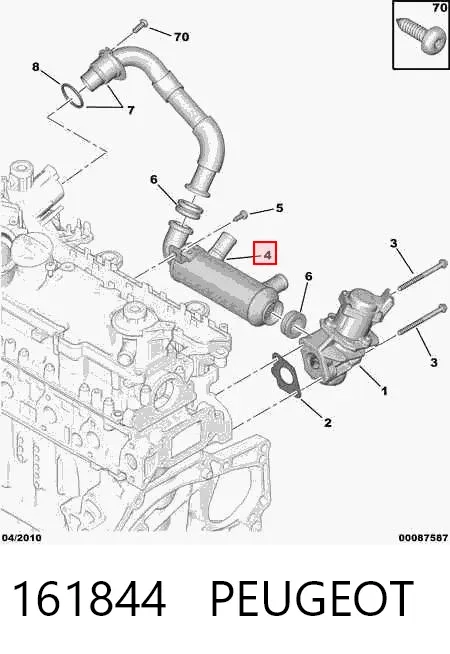 Радиатор системы EGR 161844 Peugeot/Citroen