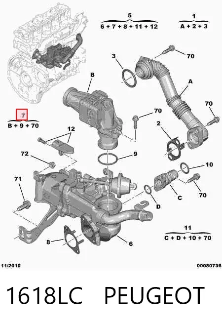Радиатор системы EGR 1618LC Peugeot/Citroen