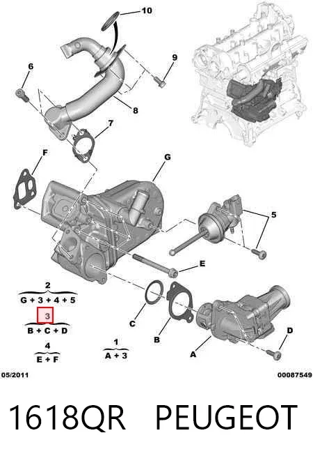 Клапан ЕГР 1618QR Peugeot/Citroen