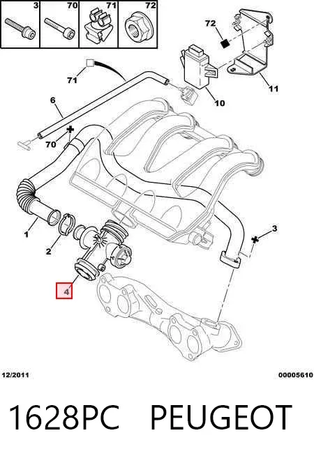 Клапан ЕГР 1628PC Peugeot/Citroen