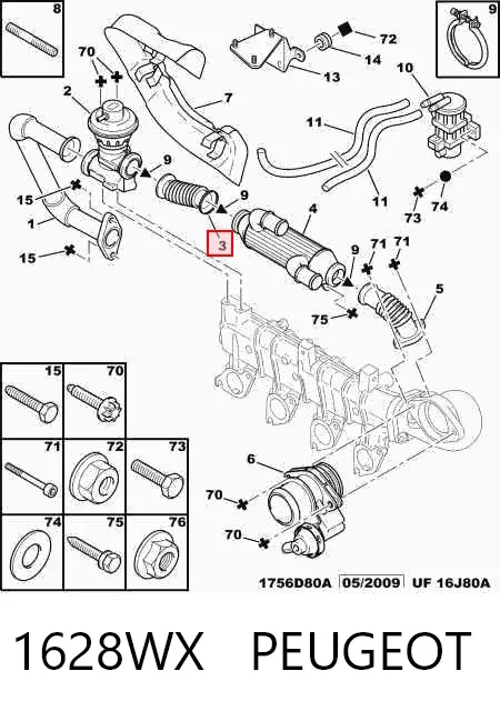 Шланг (патрубок) радиатор EGR, подача 1628WX Peugeot/Citroen