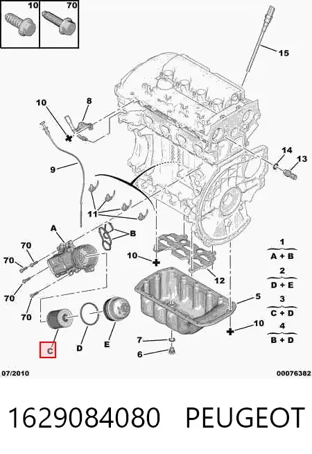 Масляный фильтр 1629084080 Peugeot/Citroen