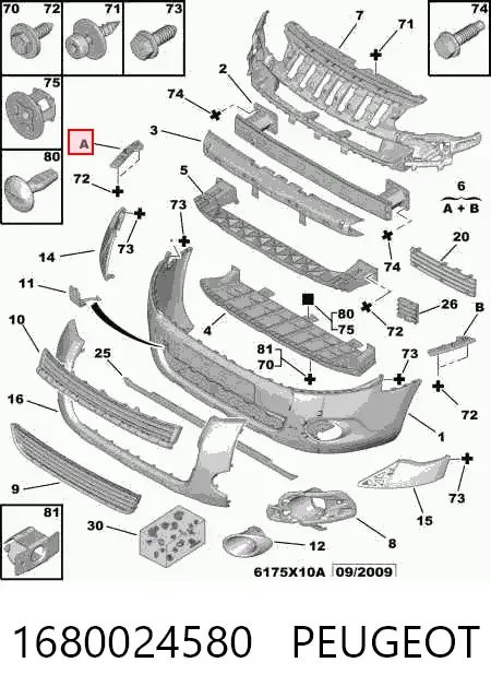 Комплект кронштейнов/крепежей переднего бампера 1680024580 Peugeot/Citroen
