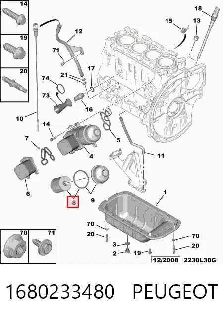 Масляный фильтр 1680233480 Peugeot/Citroen