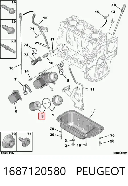Масляный фильтр 1687120580 Peugeot/Citroen