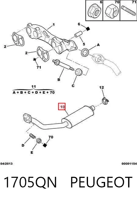 Приёмная труба 1705QN Peugeot/Citroen