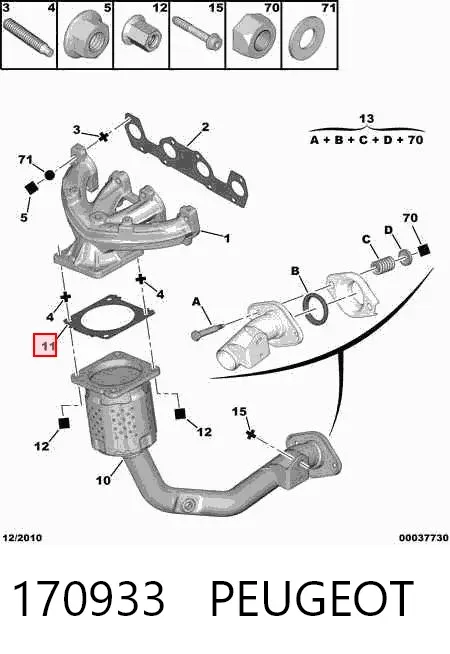 Прокладка глушителя 170933 Peugeot/Citroen