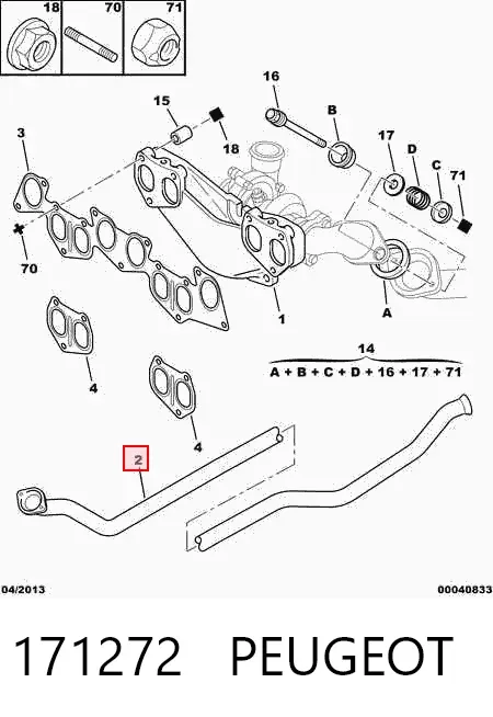 Кольцо приемной трубы глушителя 171272 Peugeot/Citroen