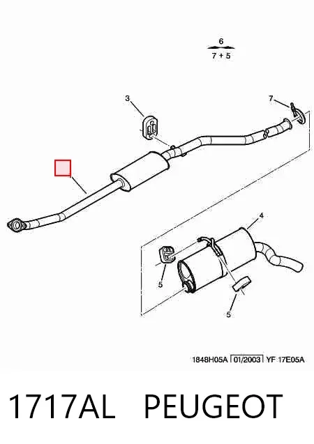 Центральная часть глушителя 1717AL Peugeot/Citroen