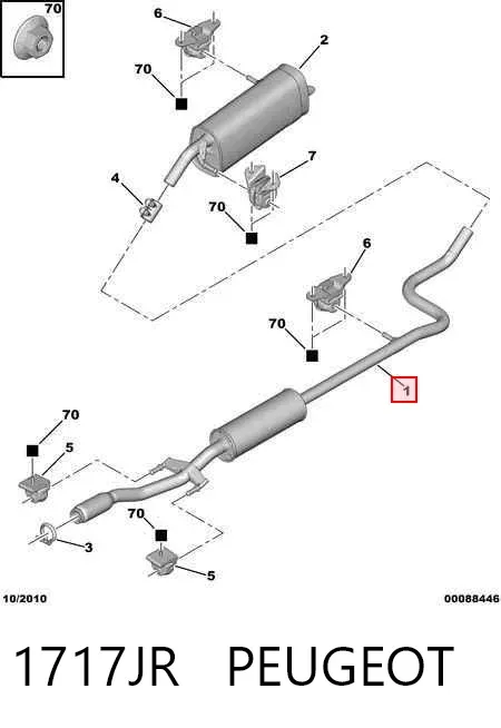 Центральная часть глушителя 1717JR Peugeot/Citroen