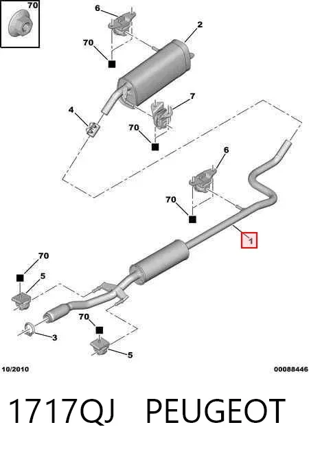 Центральная часть глушителя 1717QJ Peugeot/Citroen