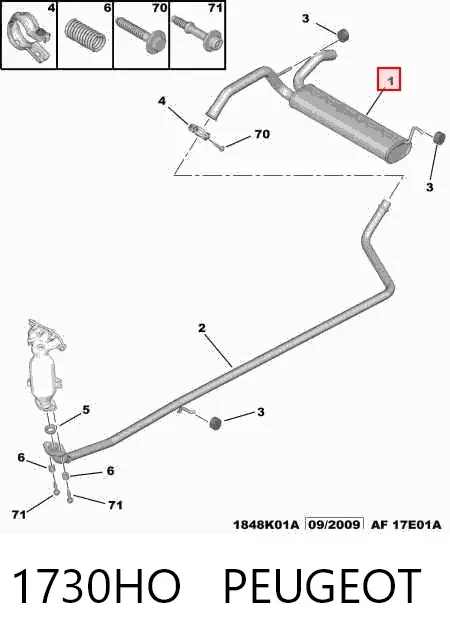 Глушитель задний 1730HO Peugeot/Citroen
