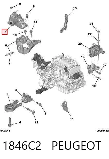 Левая подушка двигателя 1846C2 Peugeot/Citroen