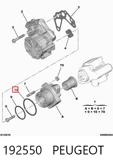 Прокладка ТНВД ORK5801884117 GP