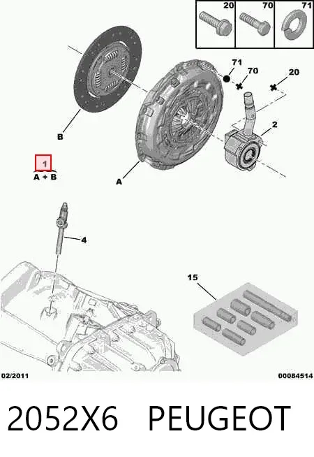 Сцепление 2052X6 Peugeot/Citroen