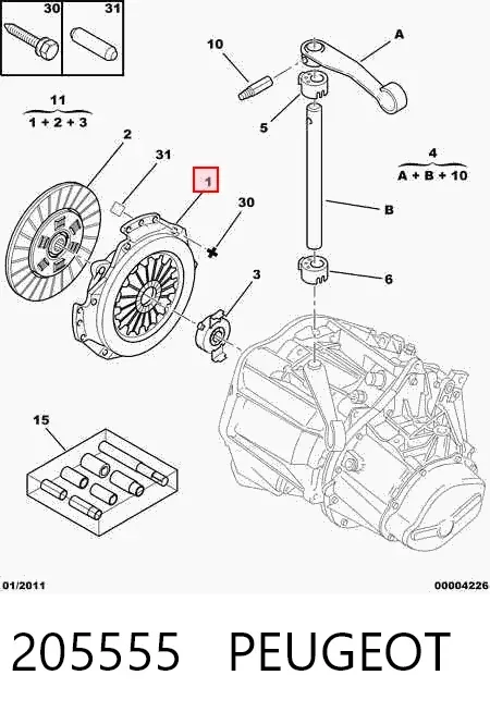 Сцепление 205555 Peugeot/Citroen