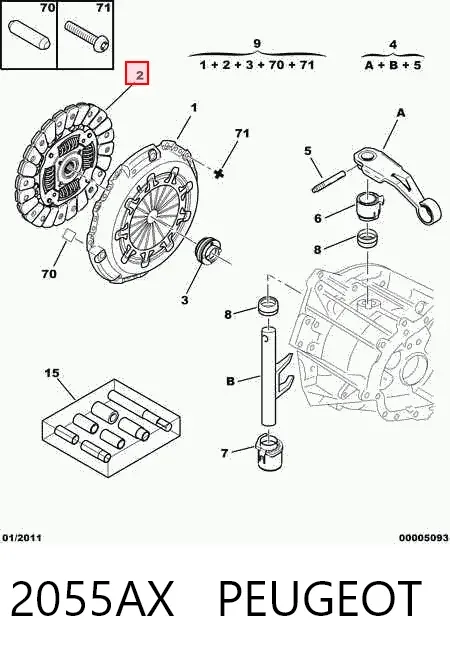 Диск сцепления 2055AX Peugeot/Citroen